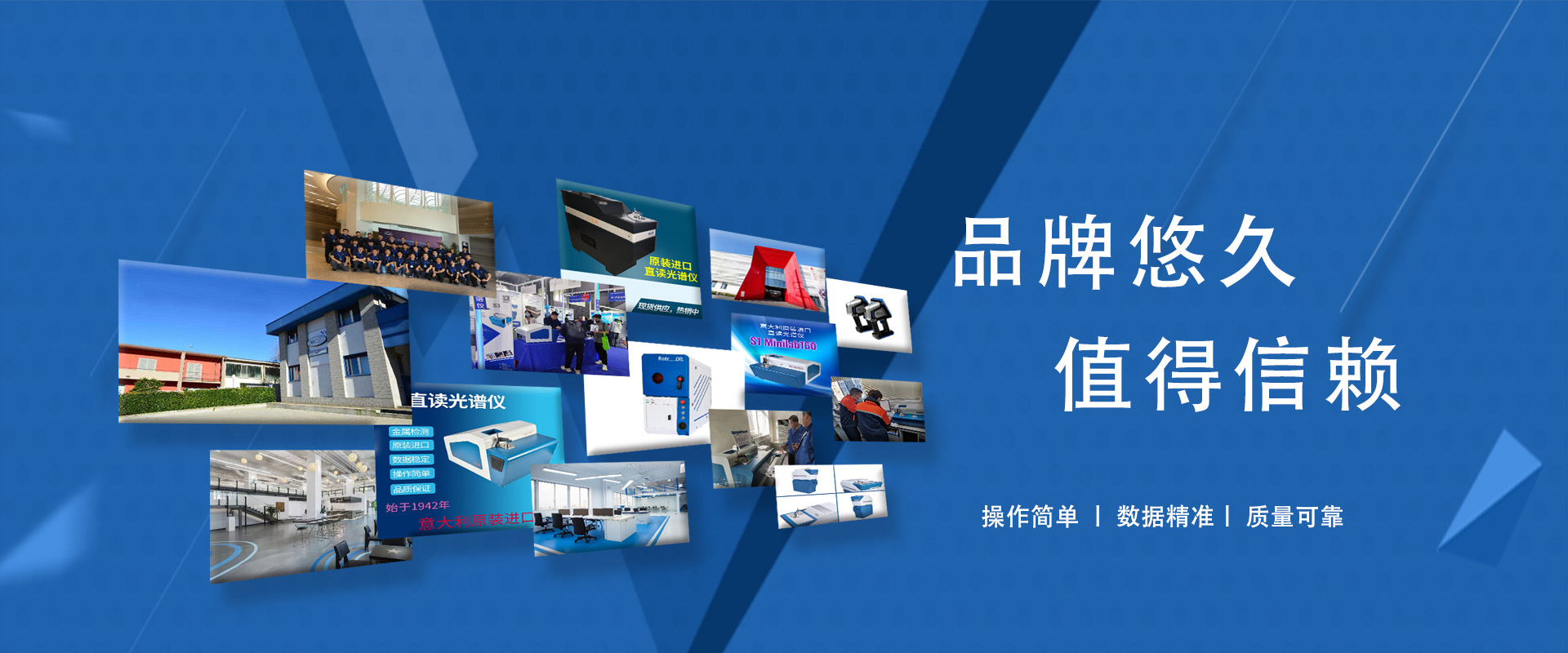 GNR中国——直读光谱仪|油料光谱仪|手持X射线荧光光谱仪-津钠仪器（上海）有限公司